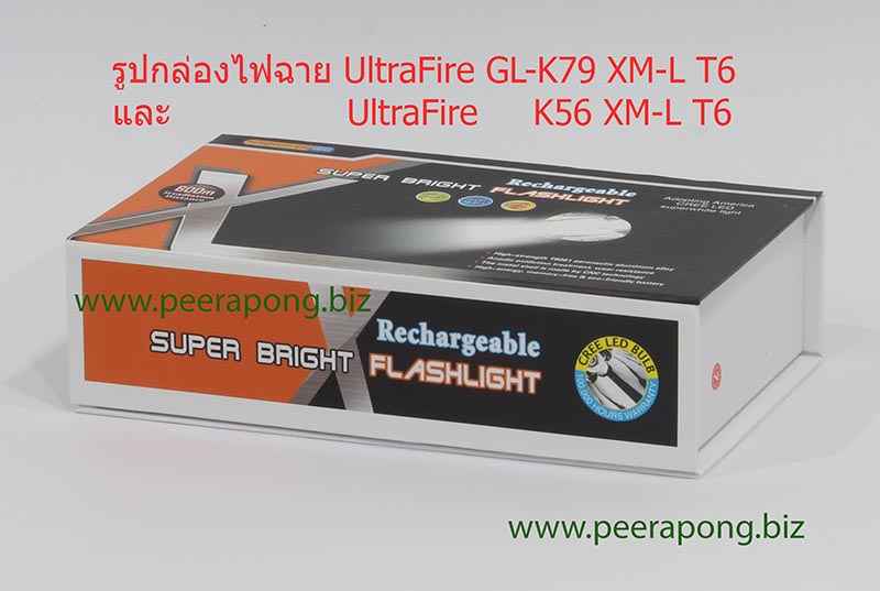 Box of UltraFire GL-K79 and K56